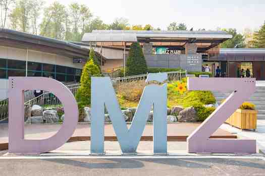 DMZ