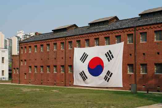 서울 서대문형무소
