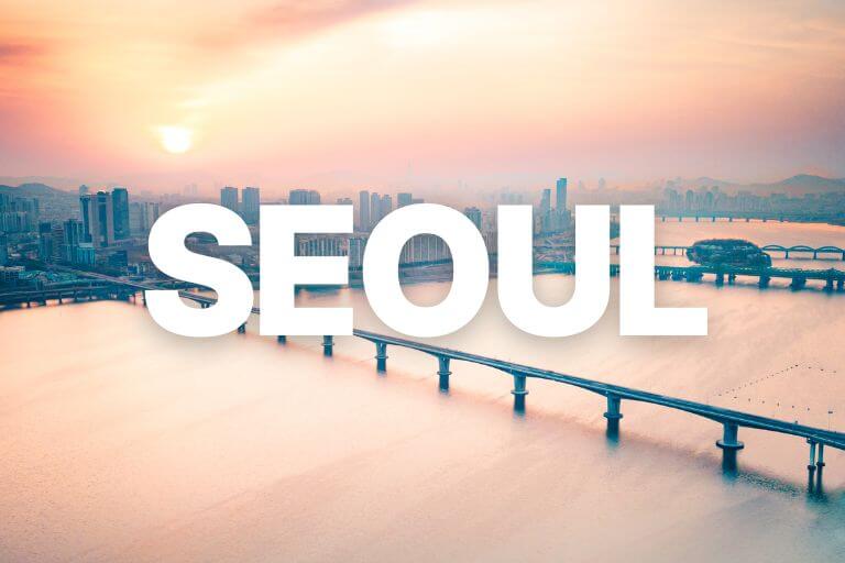 서울 놀러갈곳