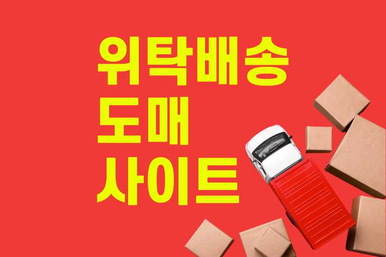 스마트스토어 성공 비결
